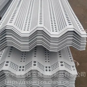 安平若胜 920*4000 圆孔型抑尘网 镀锌板抑尘网 厂家