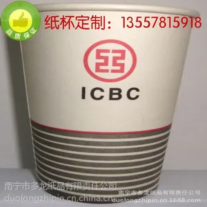 7��˾9��˾����һ���Թ�汭����LOGO�Ӻ�칫ֽ������ӡ�ֶ���