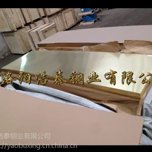 ����TU1����ͭͭ������ͭҵ���ұ��ۣ�0.05mm�����ϣ�
