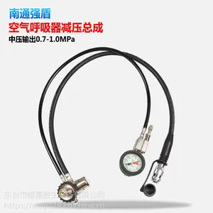 空气呼吸器减压器 RHZK6.8/30正压式消防空气呼吸器减压器