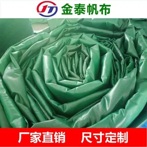 货场盖布 防水帆布 篷布 有机硅苫布防雨篷布