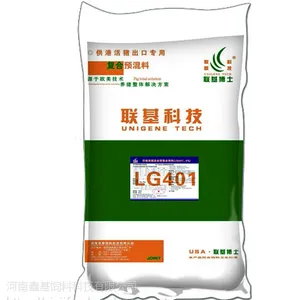 4%猪用预混料-LG401 预混料 猪饲料 河南鑫基饲料