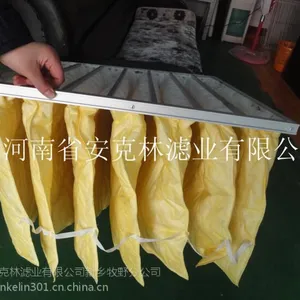袋式过滤器 F5级别 空气过滤器 容尘量大 质量可靠 化纤材料592*592*600 8个袋