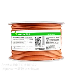 互美斯cat7七类网线无氧铜万兆双屏蔽工程高速网络布线低烟无卤