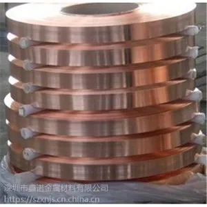 低铅环保H62黄铜带0.05-2.0mm 拉伸黄铜带 退火黄铜带 质优价廉 规格齐全