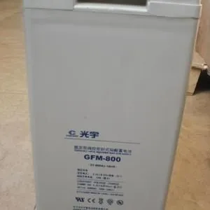宝鸡光宇蓄电池GFM-600E代理2V600AH***格