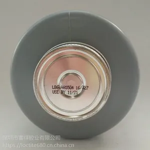 ��̩LB N-5000������ҧ�ϼ��͸��� LOCTITE51269�˵糧��˨�󻬷����ͼ۸�