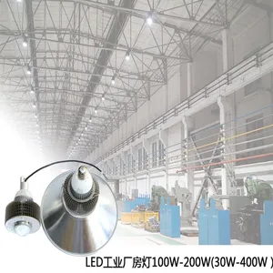 E40球泡灯100W LED球泡灯价格