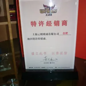 精美水晶奖牌,酸洗水晶***牌,水晶授权牌定做,黑龙江水晶奖牌