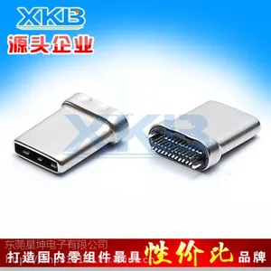 USB TYPE C沉板插板母座/USB 3.1插板母座/立式贴片母座