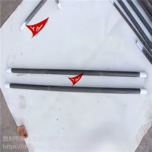 登封硅碳棒硅钼棒高温元件规格