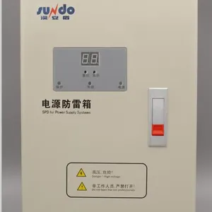SUNDO/深安盾SD385-160KA/BH4J 防雷箱 80KA~200KA系列