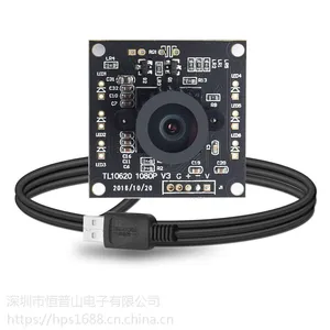 1080p超清监控摄像头模组红外夜视摄像头mac摄像头usb免驱摄像头