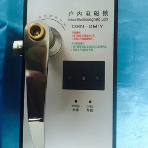 DSN-DM/Y(Z)户内程序刀闸电磁锁
