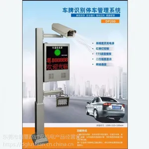 ��Ӧ��ݸʯ�ٳ���ڳ�������ϵͳ��С������ʶ���շ�ȫ���豸��װ