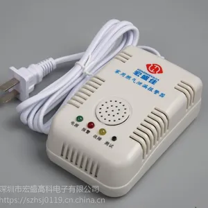 独立燃气探测器 煤气探测器 厨房用
