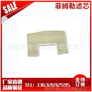 Riccar 8955 Electrostatic Pleated Filter RF8900P  吸尘器滤芯