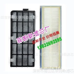 Simplicity Synergy G9 Filter Set SF9UG-1 吸尘器滤芯