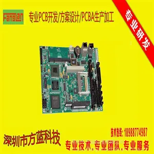工控电脑主板控制板开发 PCBA线路板设计方案公司