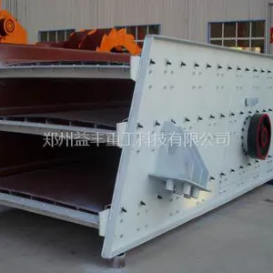 专业生产圆振动筛,益丰重工厂家直销,品质***