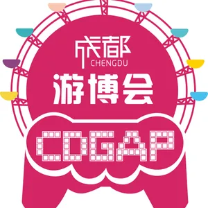 2018中国（成都）电玩游艺设备及景点乐园博览会