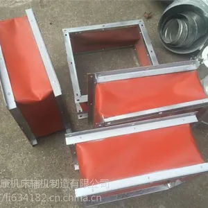 厂家非标定做高温硅胶布蒙皮软连接