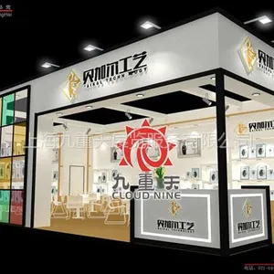 九重天展览公司供应2018中国国际皮革展展台设计搭建装修制作