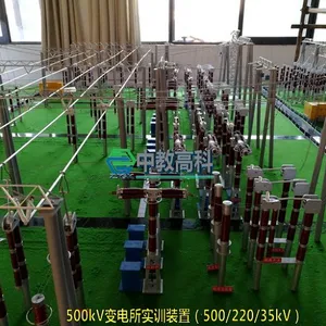 【中教高科】ZJGKDQ48 500kV变电站实训装置模型