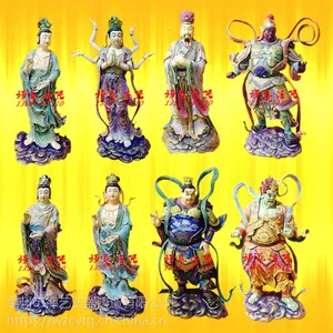 二十四诸天菩萨护法24诸天神像寺庙***玻璃钢树脂贴金彩绘佛神像