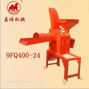 粉碎揉丝多用机400-24