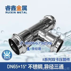 DN50��40�쾶��ͨ ����������ֹܼ� ��ˮ���쾶��ͨ��ͷˮ�����