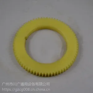 番禺直齿轮 齿轮齿条 广州齿轮加工厂
