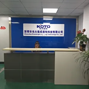 深圳市光大极成照明科技有限公司