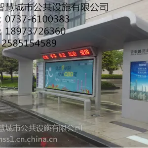 湖南汇通HT-HCT 公交候车亭厂家设计、定制