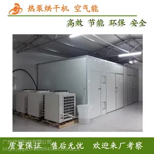 连续烘干机 高效节能连续式干燥设备 厂家定制