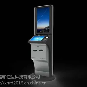 酒店智能自助入住终端