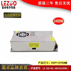 雷卓 LZ-240-48 48V***240W镜面开关电源