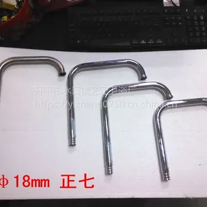艺正卫浴*玛尔雅*正七 水龙头配件 出水弯管 不锈钢 18MM 水口厂家直销 加工订做