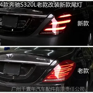 ����S320/400/500-W222�ɿ��װ�����¿�����LED��ơ���ʯ�ǳ�β��