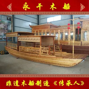 厂家直销7米客船观光游船仿古木船乌篷船小木船