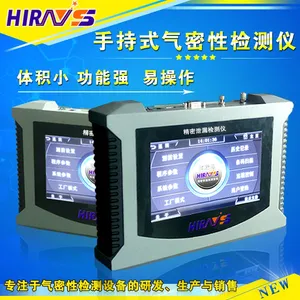 新品,手持式气密性测试仪,揭开气密性检测设备新领域 ,海瑞***手持式气密性检测仪,气体检漏仪技术