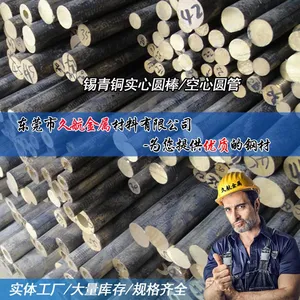 易车削加工锡青铜实心棒 国标QSN4-3锡青铜棒 可切零锡青铜圆钢