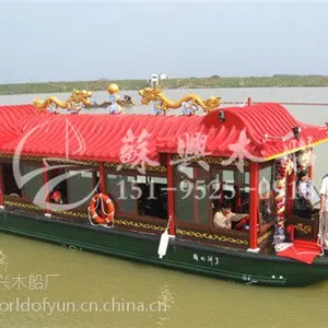 电动画舫木船/12米湖面观光游船/景区游客旅游赏景仿古画舫木船