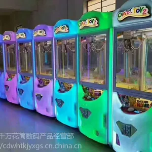 四川遂宁娃娃机工厂定制生产,出租出售娃娃机,包安装维修