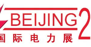 2017第十七届中国国际变压器设备与技术展览会