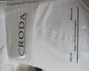 一级代理 禾大VRX芥酸酰胺专业助剂开口爽滑剂