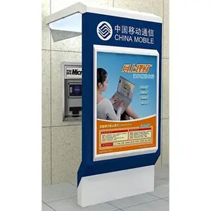 ��Ӧ��Դ����YY-YD001�й��ƶ������ն�ATM��Ա�������ֵ���