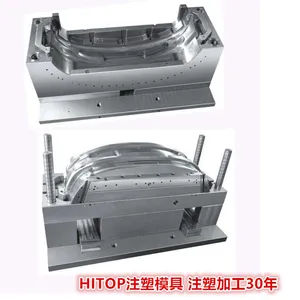 优势汽车落水槽塑胶模具加工开模与设计|东莞汽车产品塑料模具厂
