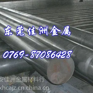 厦门SCM435圆棒 SCM435***格是多少