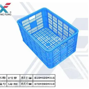 厂家直销 水果橘子2#号塑胶筐周转箩筐PE